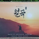 월곡아트센터 이미지