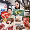 코리아홈푸드 이미지