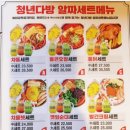 청년다방 - 광주시 경안로 18 | 청년다방