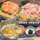 유성갈비 문지점 | 대전 문지동 솥밥맛집 유원솥밥 전민문지점, 신메뉴 대게솥밥 후기