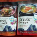 울릉도엉겅퀴협동조합