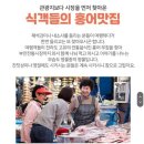 양지상회 - 연천군 궁평로 80-1 | 양지상회
