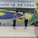 탐라스포텔