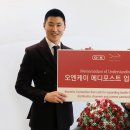 오엔케이
