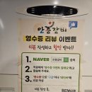 [서울/장안동] 장안동 맛집 고기집 안흥갈비 본점후기