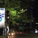 국제시스템(주) 네이버블로그