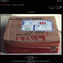 빵촌 | 순천빵집 / 빵촌 후기 : 빵촌을 만난 사람 두 번째