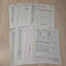 사상-교통-028 | 3만원대 설계안 공유 및 페이백 사은품 혜택 총정리 산모특약 신경관결손 선택 제왕절개 보험청구 후기