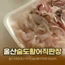 영남상회 이미지