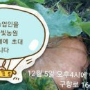 우리뜰농원