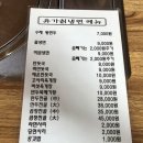 유가냉면 이미지