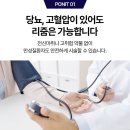 나인비뇨의학과의원 이미지