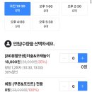 동탄 센트럴파크 키즈카페, 실내놀이터, 퍼포먼스 미술, 유아 미술 ‘꿈꾸는 다섯 손가락’ 방문 후기
