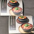 신북5일시장 | 춘천맛집 그대로 비린내없는어탕 청강어탕수제비 밀키트 체험기