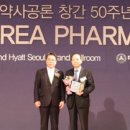 팜코리아약국 이미지