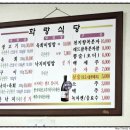 화랑축산 이미지