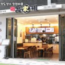 김가네 - 광산구 풍영로329번길 50 | 김가네