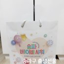 장지동주민센터 | 송파구 출생신고 선물 후기 🎁 | 송파 산모혜택, 타가(taga) 신생아 스킨케어