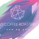 주커피로스터스
