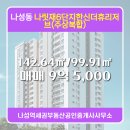 한신공인중개사사무소 이미지