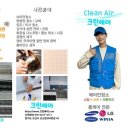 삼성에어크린