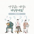 좋은이치과기공소 이미지