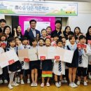 낙산초등학교 이미지