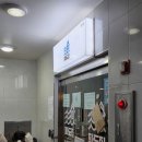 파도회집 | 방이동 먹자골목 맛집 술집🍴파도집 잠실본점 횟집 추천 후기