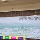 땅골경로당 이미지