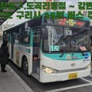 대우아파트 삼거리(아파트 입구) 이미지