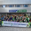 침산2동 행정복지센터 이미지