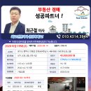 안중로84번길 이미지