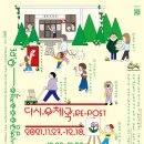 화원우체국 이미지