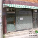 천지보석사우나 이미지