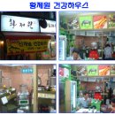 경서산업 Daum카페