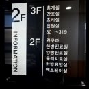 백아한방병원 이미지