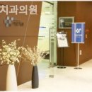 이오치과의원 이미지