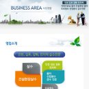 태성조경산업 이미지