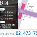 연세웰치과 이미지