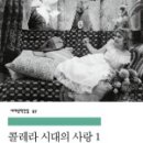 가브리엘미장