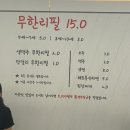 초원구이 - 경주시 | 초원구이