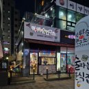 떡튀순연구소
