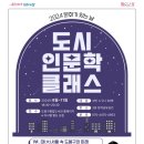 학마을도서관 이미지