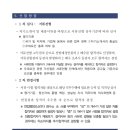 부산서부경찰서청사 이미지