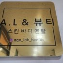 에이엘샵