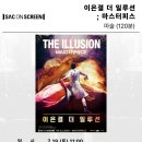 일루션유통 네이버블로그
