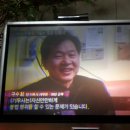 구수회 대표님이 기무사령관과 황00장군 소장접수 + TV출연 이미지