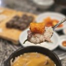 할매온천힐링센터 | 해운대 밥집 추천 국밥 맛집은 역시 할매집