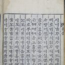 왕의 말씀