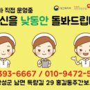 (찾아가는) 실버 책놀이 이미지
